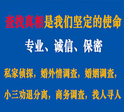 关于汾西忠侦调查事务所